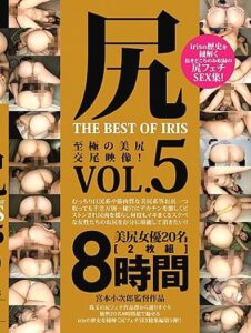 MMBS-008