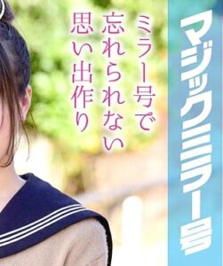 MMGH-048