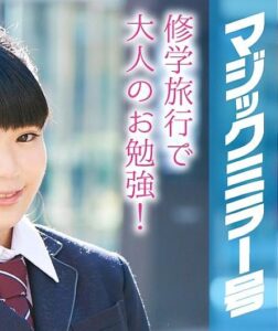 MMGH-052