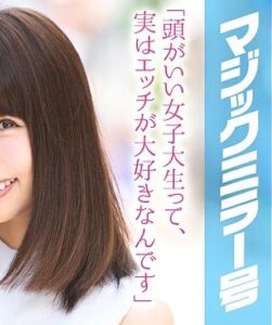 MMGH-099