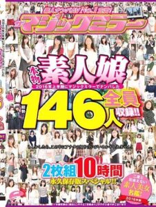 MMGO-004