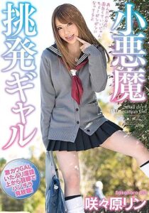 MMUS-031