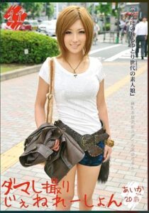 MMY-011