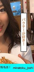 MNTJ-019