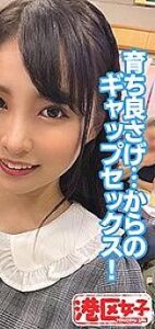 MNTJ-041