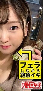 MNTJ-043