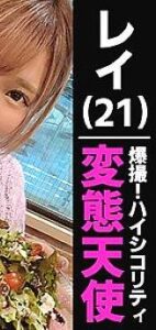 MNTJ-051