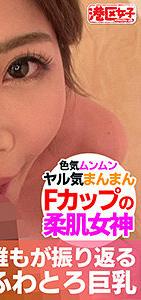 MNTJ-061