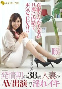 NTR-012
