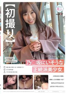 MOGI-089