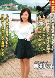 MOND-059