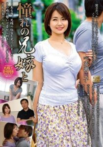 MOND-198