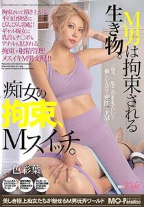 MOPT-014