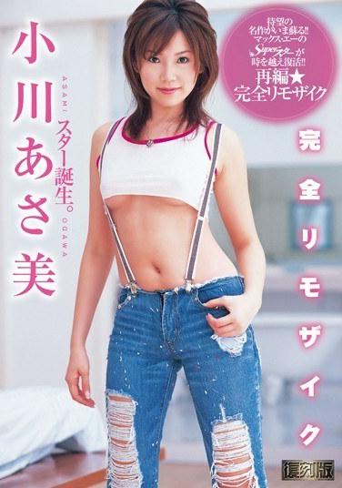 MRMM-029