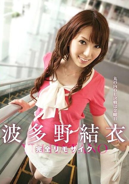 MRMM-031