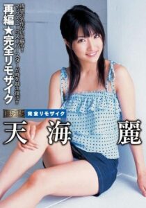 MRMM-035