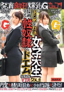 MRXD-074