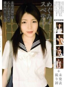 MUCD-034
