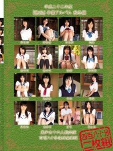 MUCD-045
