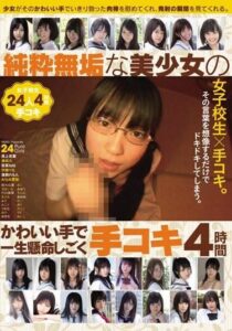 MUCD-136