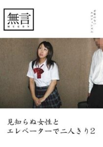 MUGON-008