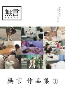 MUGON-018
