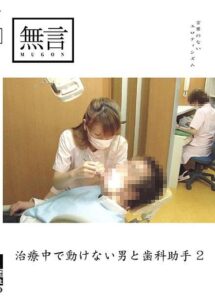 MUGON-031