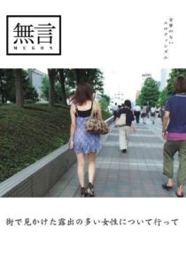 MUGON-035
