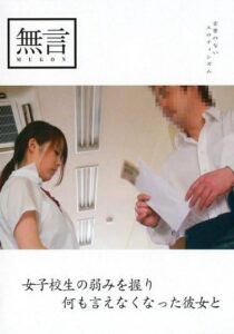 MUGON-057