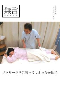 MUGON-070