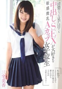 MUKD-367