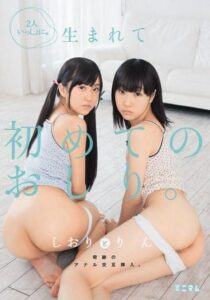 MUM-191-UNCENSORED-LEAK