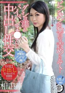 MUML-021