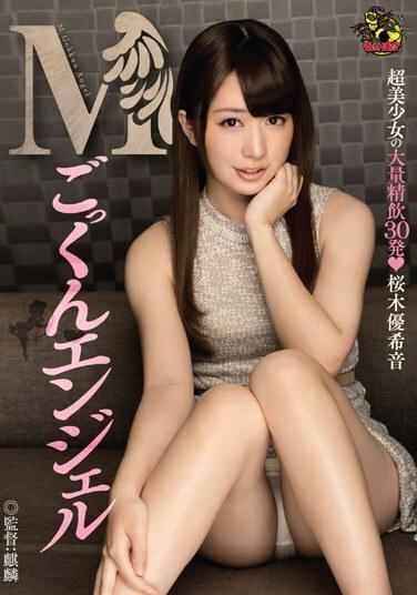 MVSD-251-UNCENSORED-LEAK