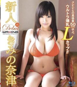 MXBD-222