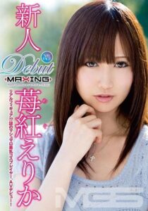 MXGS-630