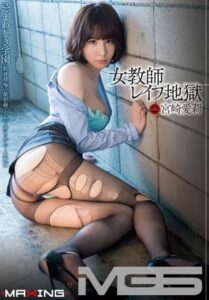 MXGS-689