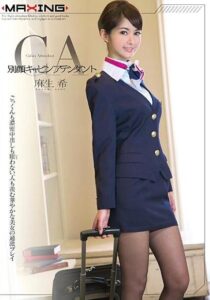 MXGS-754