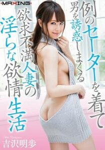 MXGS-994