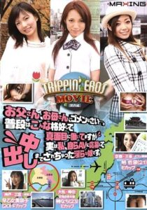 MXSPS-062