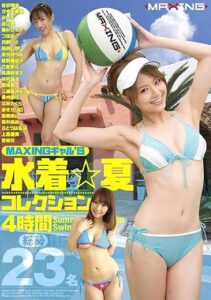 MXSPS-170