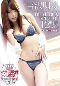 MXSPS-173