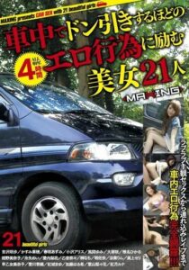 MXSPS-231