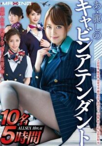 MXSPS-426