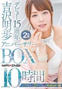 MXSPS-565