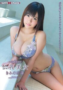 MXSPS-658