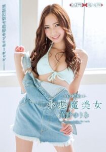 MXSPS-667