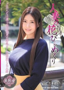 MYBA-032
