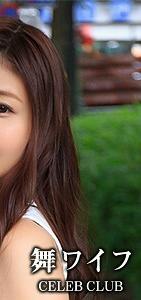 MYWIFE-536