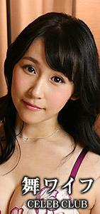 MYWIFE-558